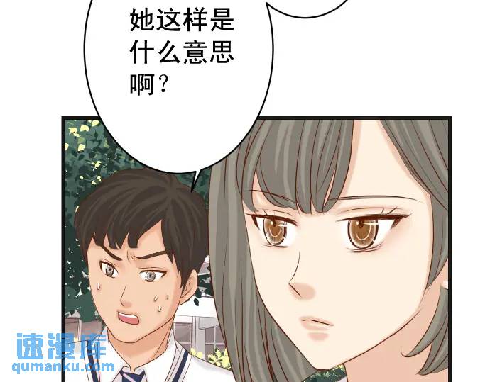 第310话 动摇65