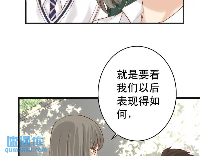 第310话 动摇66