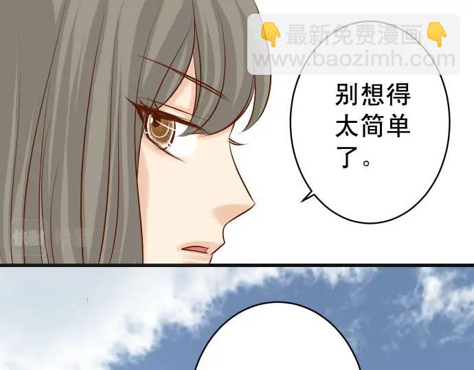第310话 动摇68