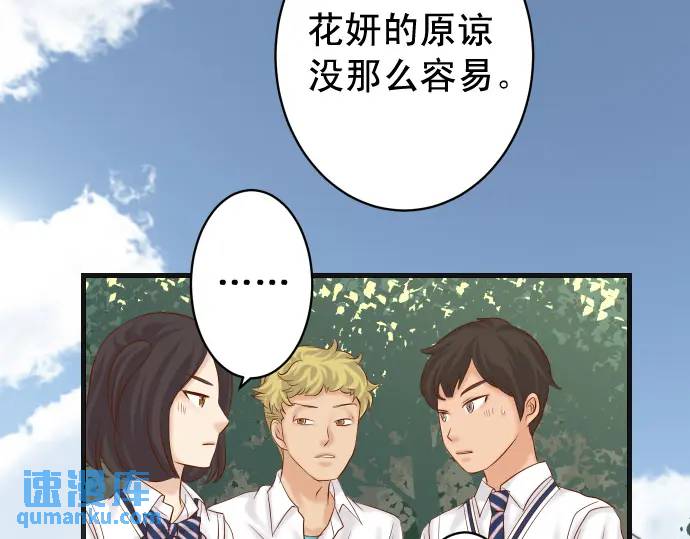 第310话 动摇69