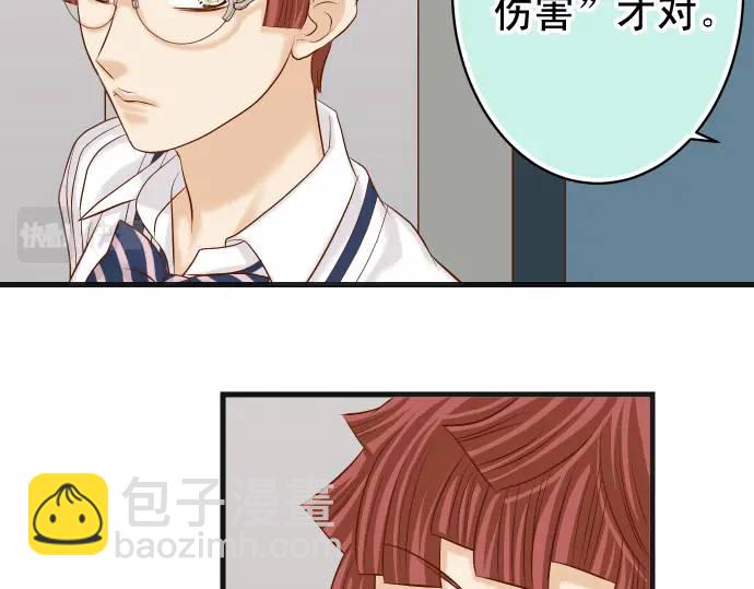 第310话 动摇7