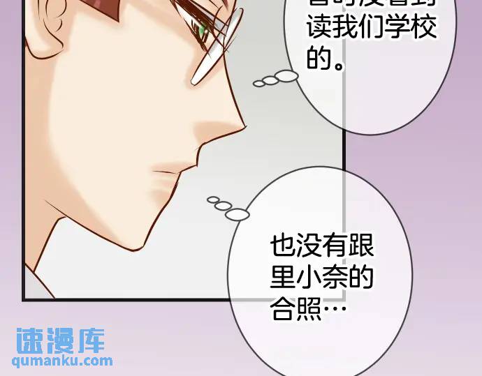 第310话 动摇78