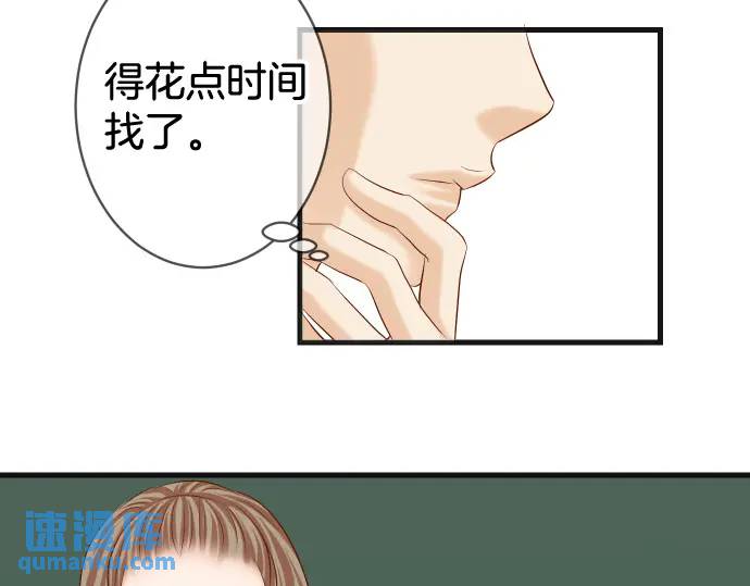 第310话 动摇80