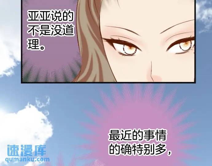第310话 动摇82