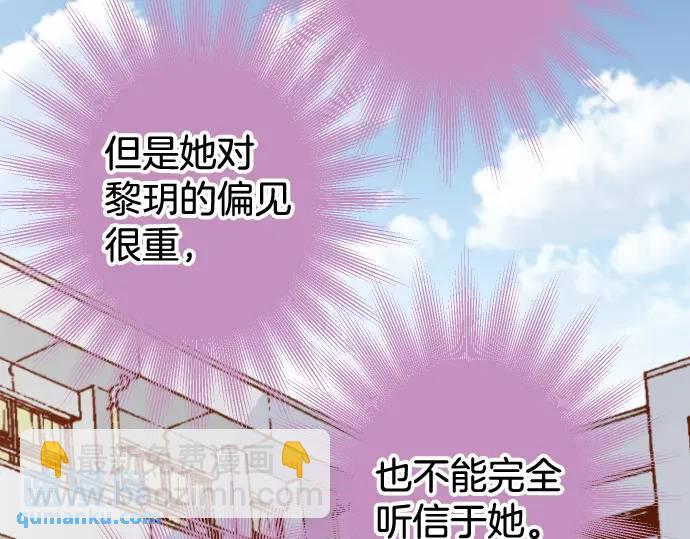 第310话 动摇83
