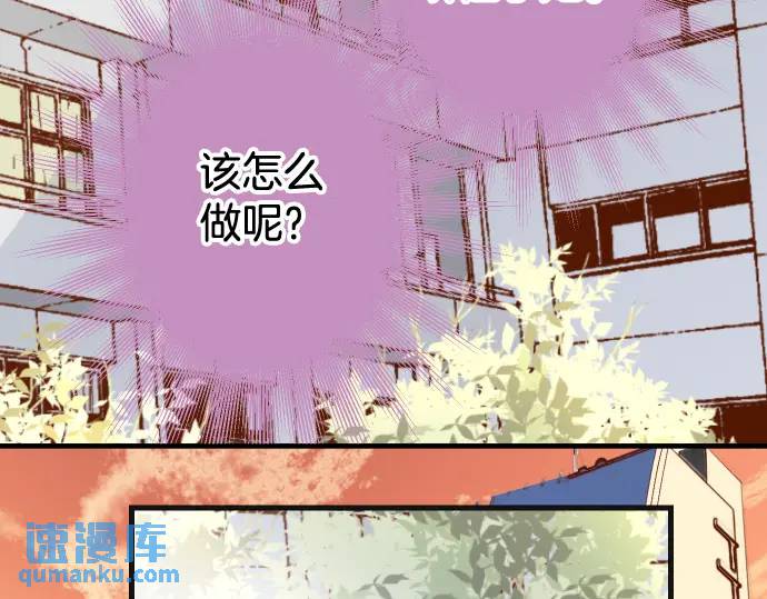 第310话 动摇84