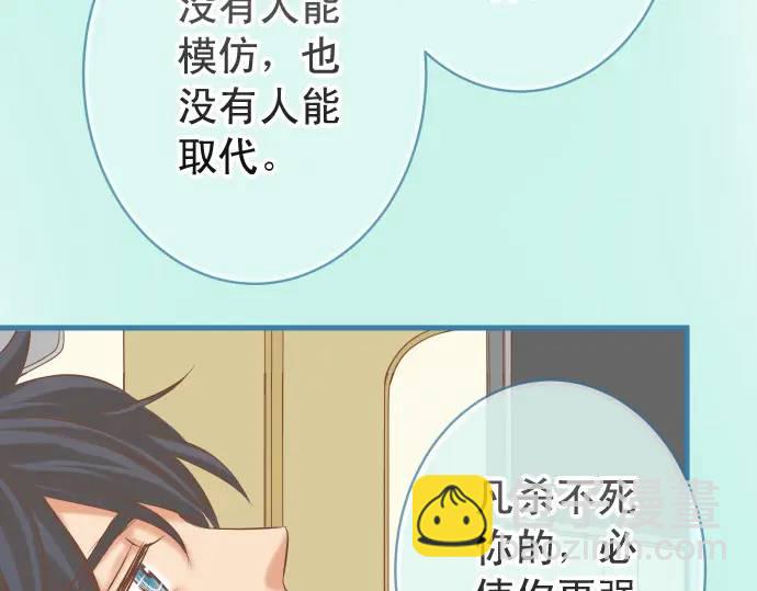 第310话 动摇89