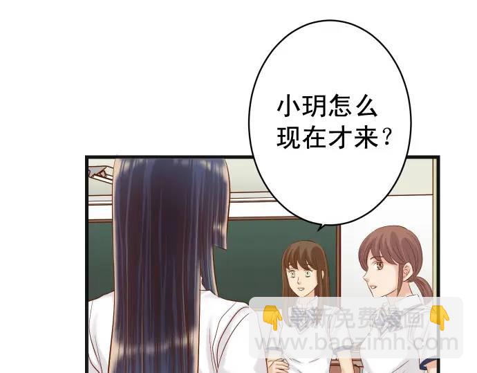 第310话 动摇9