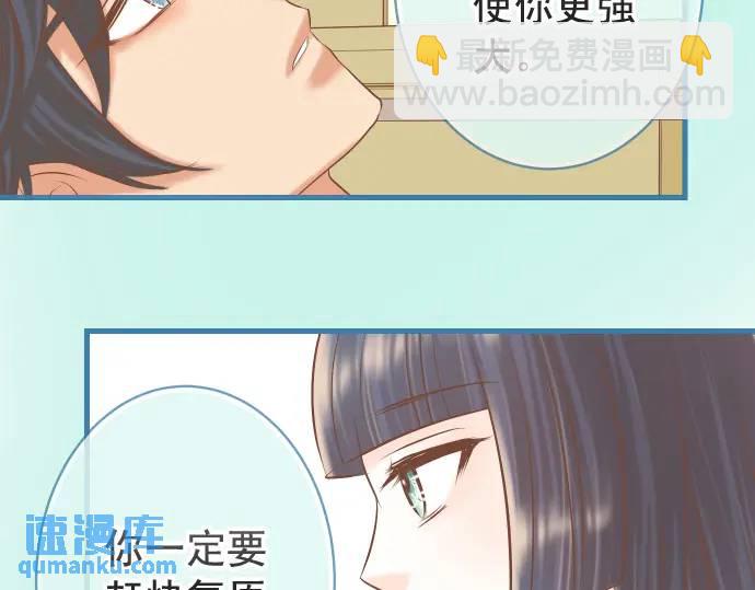 第310话 动摇90