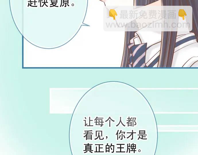 第310话 动摇91