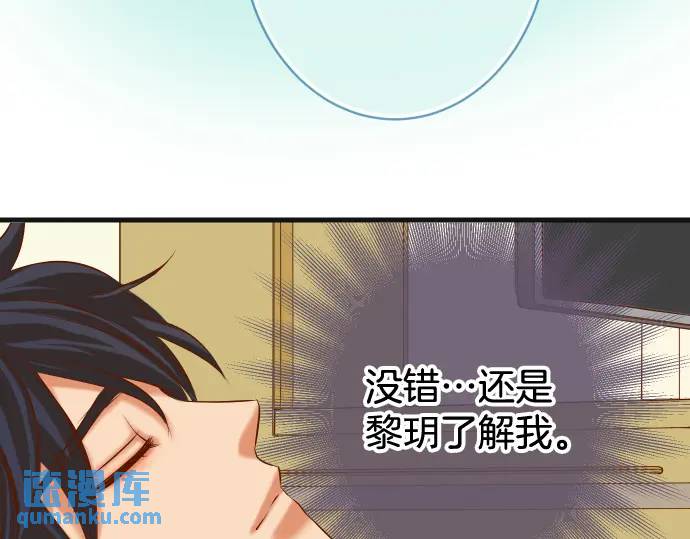 第310话 动摇92