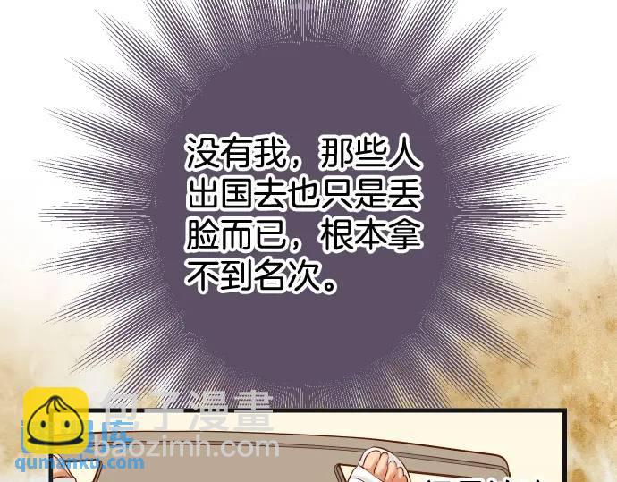 第310话 动摇94