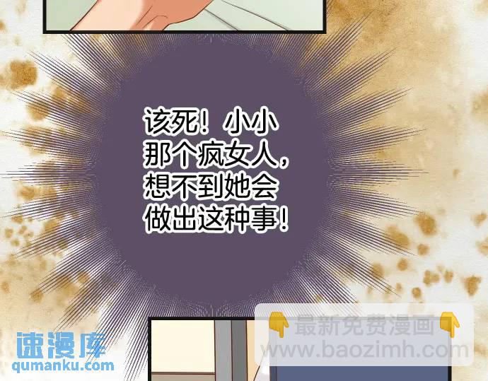 第310话 动摇96