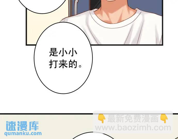 第310话 动摇99