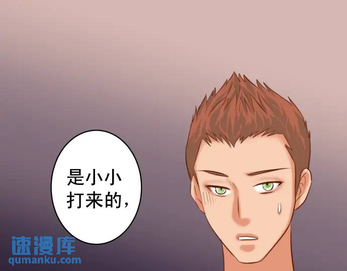 第311话 推敲0