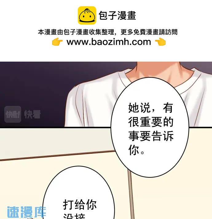 第311话 推敲1