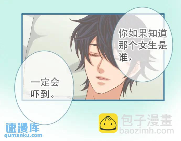 第311话 推敲14