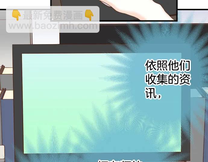 第311话 推敲16