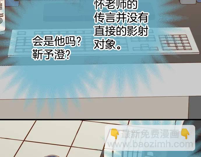 第311话 推敲17