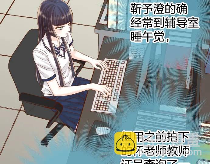 第311话 推敲18