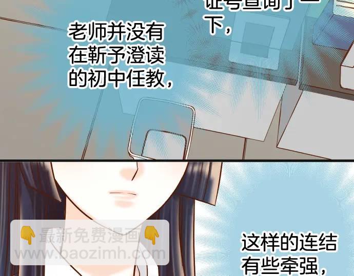 第311话 推敲19