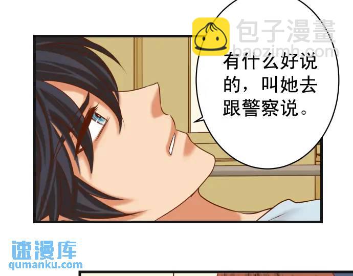 第311话 推敲3