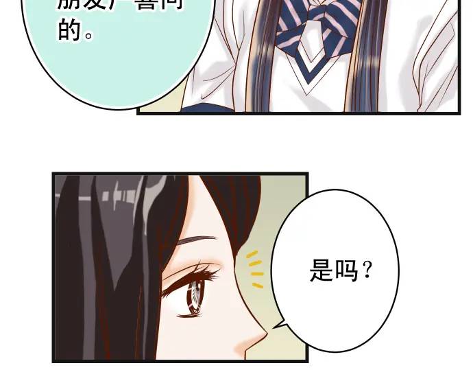 第311话 推敲32