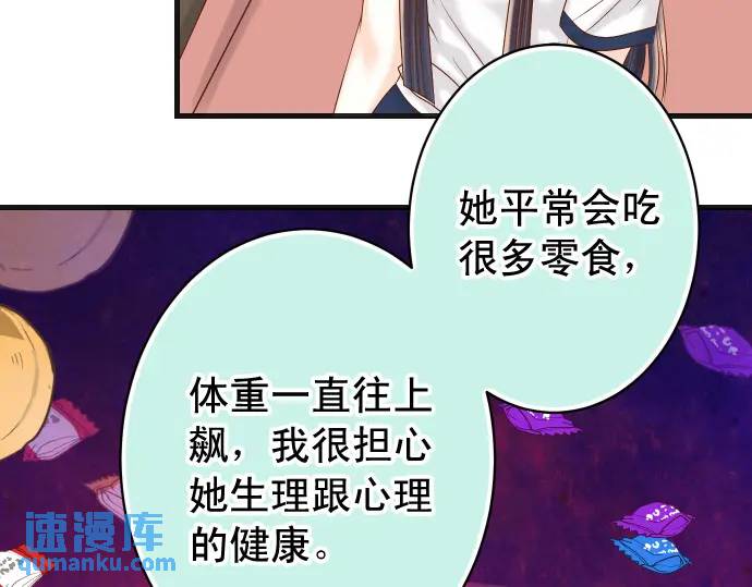 第311话 推敲34