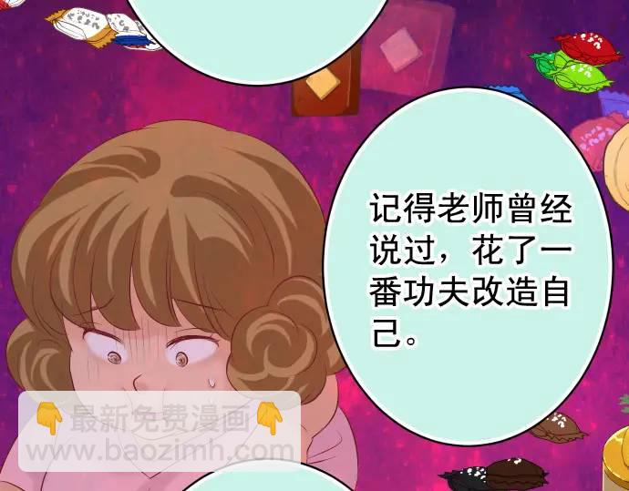 第311话 推敲35