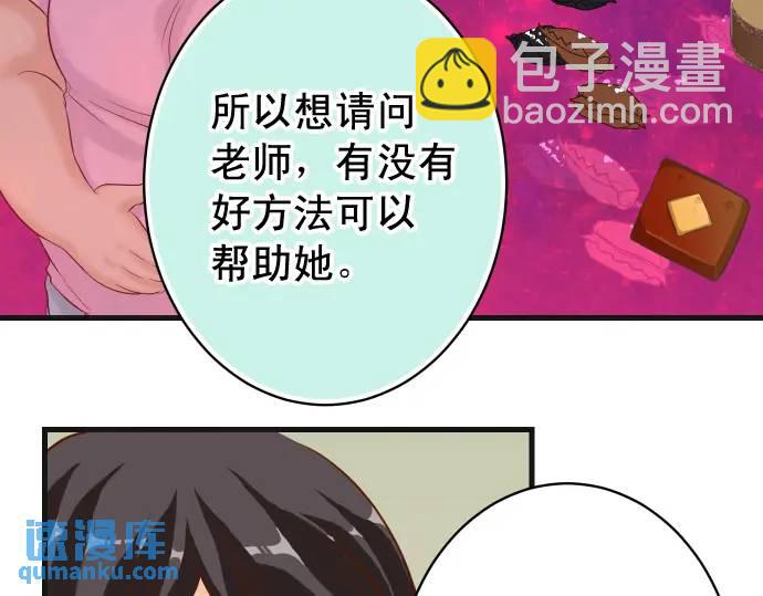 第311话 推敲36