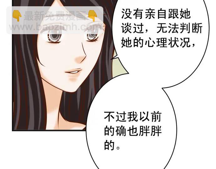 第311话 推敲37
