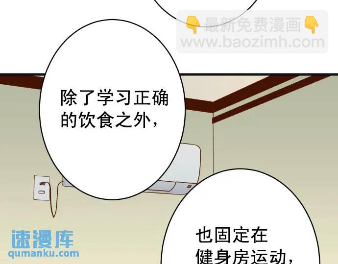 第311话 推敲38