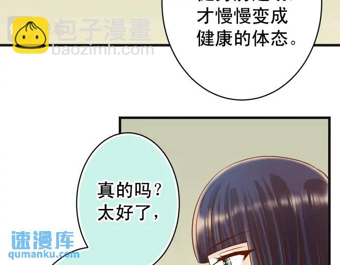 第311话 推敲39