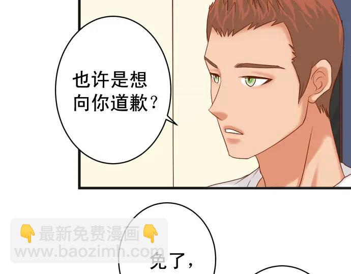 第311话 推敲4