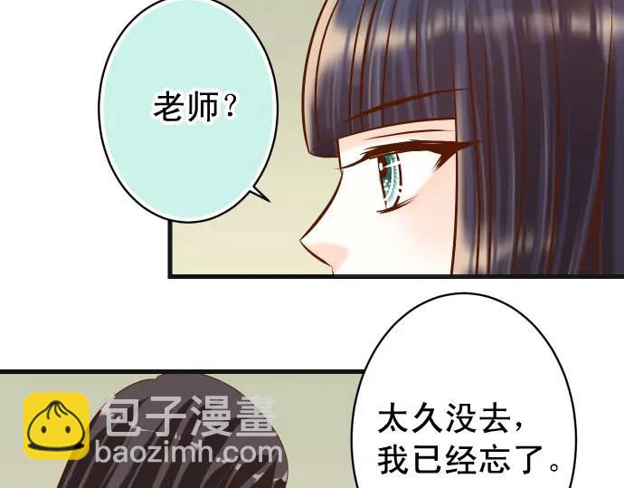 第311话 推敲42