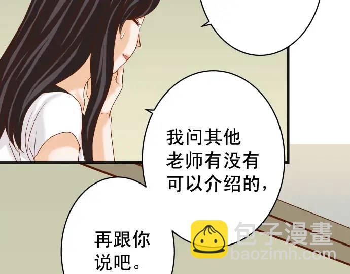 第311话 推敲43