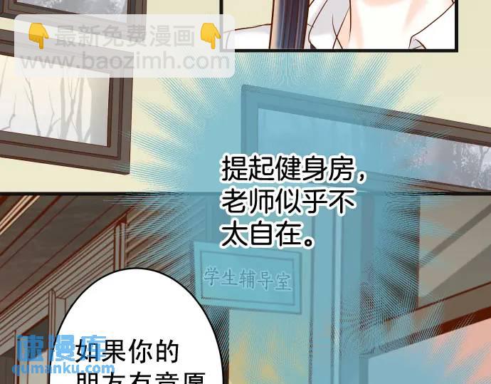 第311话 推敲45