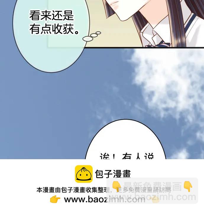 第311话 推敲49