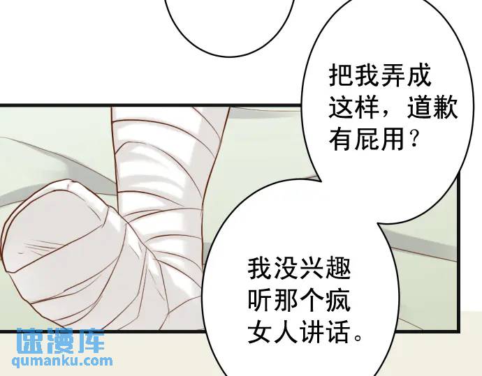 第311话 推敲5