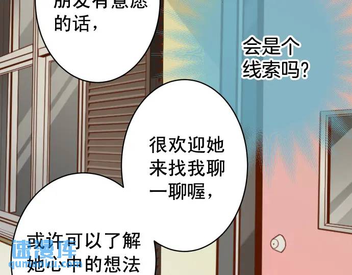 第311话 推敲50