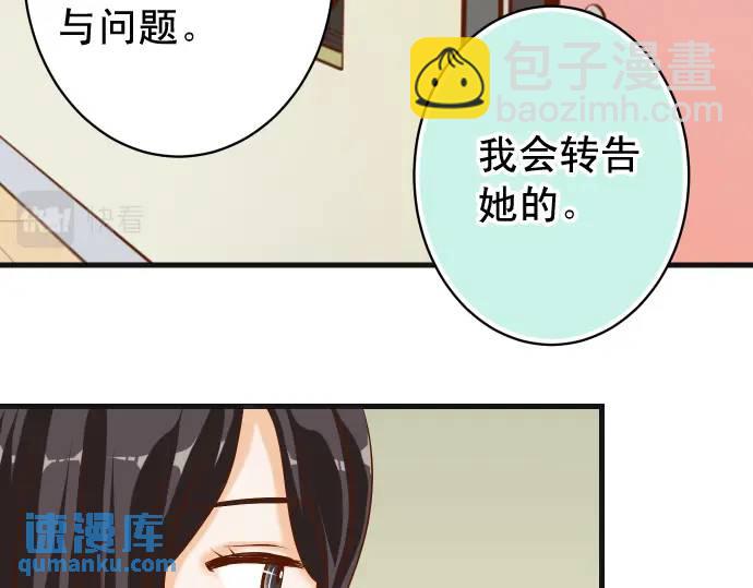 第311话 推敲51