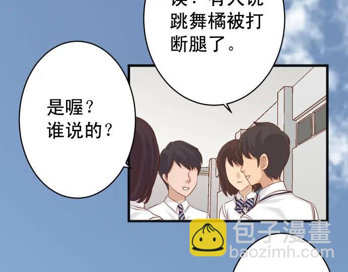 第311话 推敲54