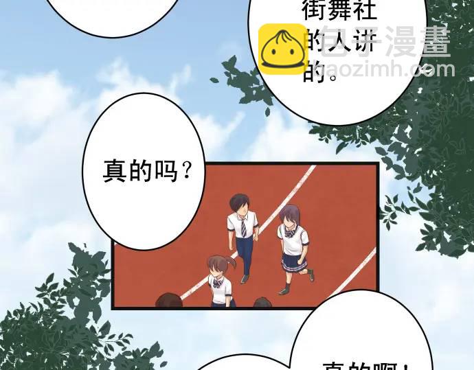 第311话 推敲56