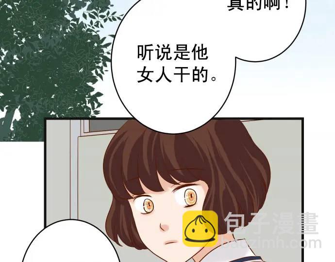 第311话 推敲57