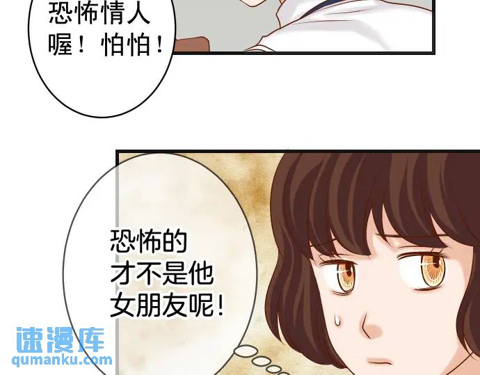 第311话 推敲58