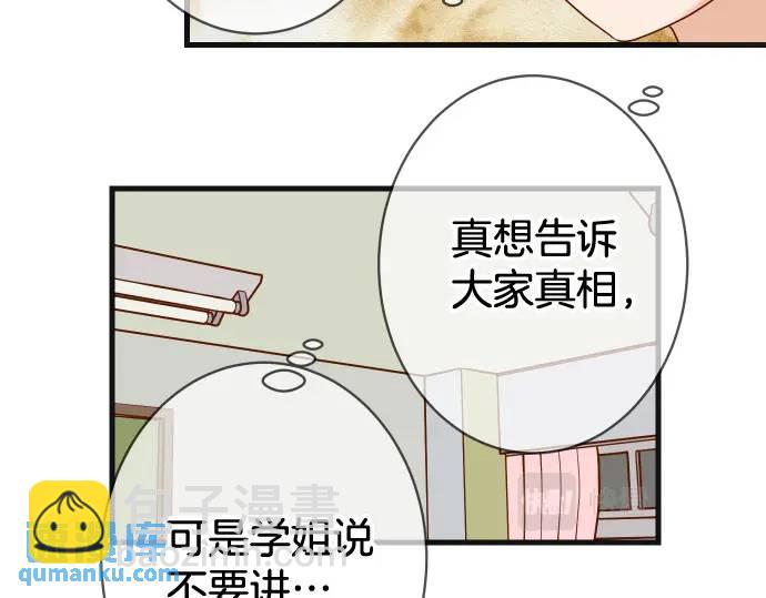 第311话 推敲59