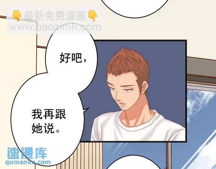 第311话 推敲6