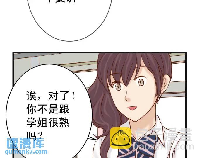 第311话 推敲60