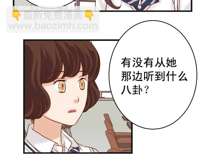 第311话 推敲61