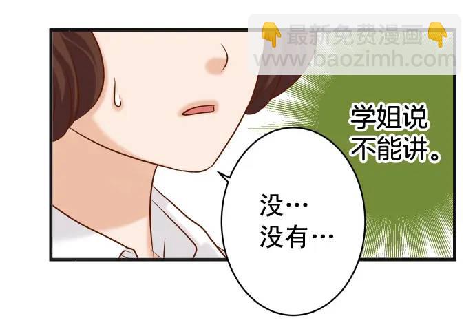 第311话 推敲62